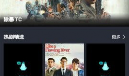 麻豆影院,揭秘网络影视世界的魅力与挑战